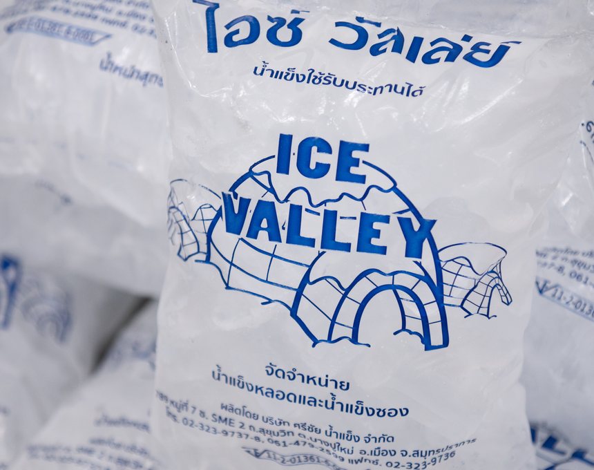 น้ำแข็งหลอด ICE VALLEY