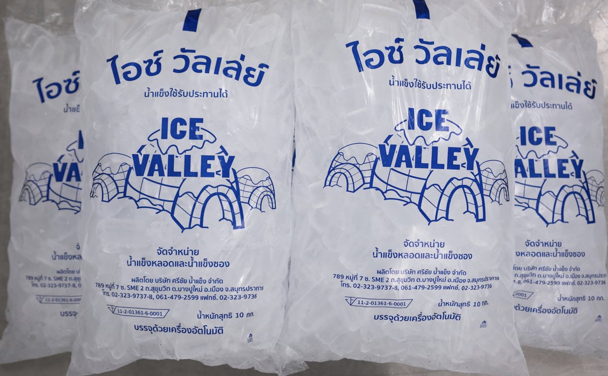 น้ำแข็งหลอด ICE VALLEY